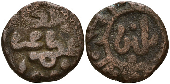 Индия, Делийский султанат 2 гани 1266-1287 AD Ghiyath al-Din Balban (1266-1287) биллон 4189-261