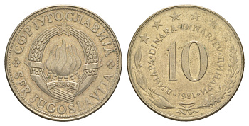 Югославия 10 динаров 1981 KM 62 медно-никель 4385-924
