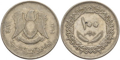 Ливия 100 дирхемов 1975 год тип KM 17 медно-никель 4548-734