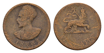 Эфиопия 5 сантимов 1944 EE 1936, Хайле Селассие KM 33 медь 4702-342