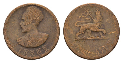 Эфиопия 5 сантимов 1944 EE 1936, Хайле Селассие KM 33 медь 4702-342