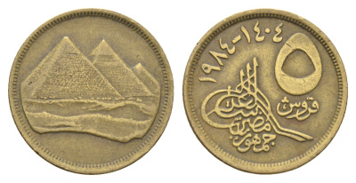 Египет 5 пиастров 1984 KM 622.1 алюминиевая бронза 4673-256
