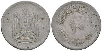 Египет 10 миллим 1967 KM 411 алюминий 4579-225