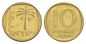Израиль 10 агорот 1977 JE 5737 KM 26 алюминиевая бронза 4647-1041