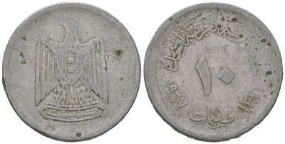 Египет 10 миллим 1967 KM 411 алюминий 4579-225