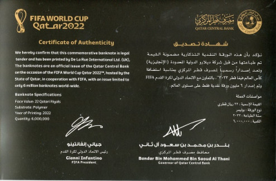 Катар 22 риала 2022 22 ой чемпионат мира по футболу в Катаре, в оригинальном буклете Pick 39  пластик  UNC (пресс) 451-293-1