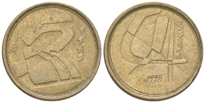 Испания 5 песет 1998 Хуан Карлос I (1975-2014) KM 833 алюминиевая бронза 4617-1148