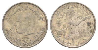 Тунис 1 динар 1976 FAO, сбор урожая KM 304 медно-никель 4513-524