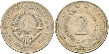 Югославия 2 динара 1977 KM 57 медь никель цинк 4582-954