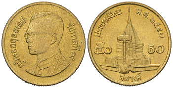 Таиланд 50 сатангов 2004 BE 2547, Рама IX (1946-2016) KM 203 алюминиевая бронза UNC 4596-358