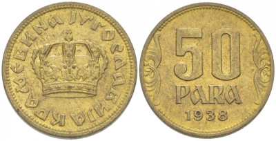 ЮГОСЛАВИЯ 50 ПАРА 1938 КОРОЛЕВСТВО KM 18 алюминиевая бронза 211-1114