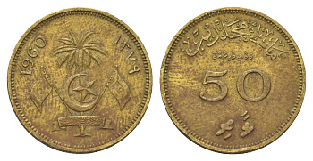 Мальдивские острова (Мальдивы) 50 лари 1960 KM 48 никель латунь 4626-555