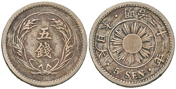 Япония 5 сен 1898 Y 21 медно-никель 4615-948