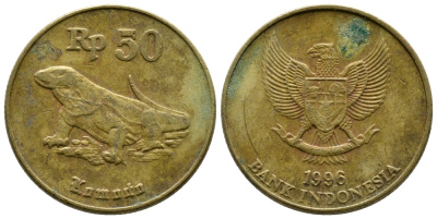 ИНДОНЕЗИЯ 50 РУПИЙ 1996 КОМОДСКИЙ ДРАКОН KM 52 алюминиевая бронза 177-514