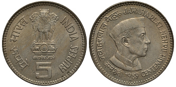 Индия 5 рупий 1989 100 лет со дня рождения Джавахарлала Неру KM 151 медно-никель aUNC 97-426