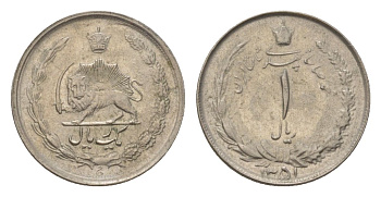 Иран 1 риал 1972 SH 1351 KM 1171a медно-никель aUNC 4625-1239