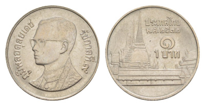 Таиланд 1 бат 1989 BE 2532, Рама IX (1946-2016), королевский дворец KM 183 медно-никель UNC 4632-734