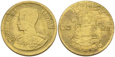 Таиланд 10 сатангов 1957 ВЕ2500 KM Y#79 алюминиевая бронза 4387-934