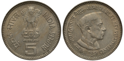 Индия 5 рупий 1989 100 лет со дня рождения Джавахарлала Неру KM 151 медно-никель aUNC 97-426