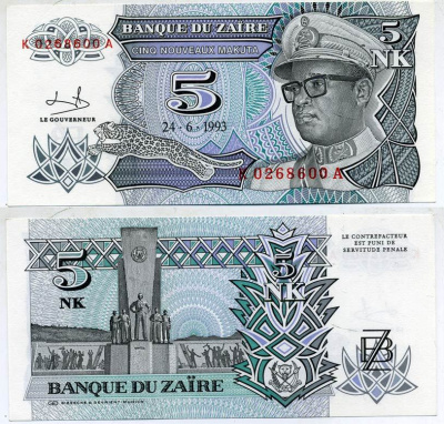 Заир 5 новых макут 1993 Мобуту Сесе Секо в военной форме, монумент независимости Pick 48a бумага UNC (пресс) 6289-13-3-2