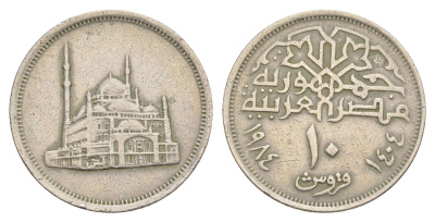 Египет 10 пиастров 1984 KM 556 медно-никель 4650-143
