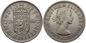 Великобритания 1 шиллинг 1958 Елизавета II (1952-2022), Шотландский герб KM 905, Spink 4148 медно-никель 75-232