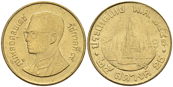 Таиланд 25 сатангов 2000 BE 2543, Король Рама IX (1986 - 2017) Y 187 алюминиевая бронза 4596-145