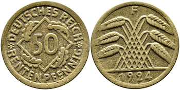 Германия 50 рентенпфеннигов 1924 F KM 34, J. 310 алюминиевая бронза 63-224