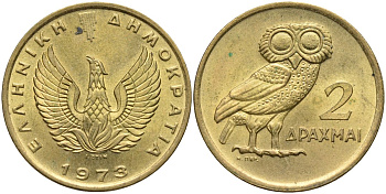 Греция 2 драхмы 1973 сова, феникс в огне KM 108 никель латунь UNC 4171-754