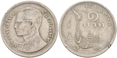 Таиланд 1 бат 1977 ВЕ2520, Рама IX (1946-2016) древний корабль KM 110 медно-никель 63-1153