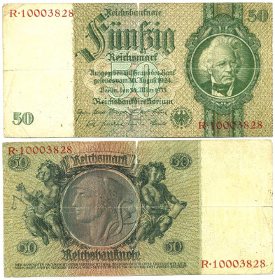 Германия 50 рейхсмарок 1933 Давид Ганземан, 8 цифр в номере, буква F Pick 182a  бумага   3295-55-3-1
