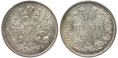 Россия для Финляндии 50 пенни 1916 S, Николай II (1894-1917) КМ 2.2, Биткин 407 серебро 75-1051