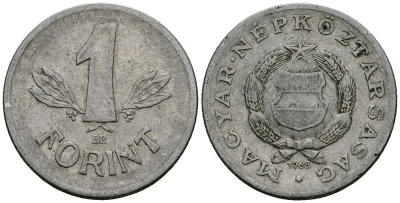 Венгрия 1 форинт 1968 KM 575 алюминий 4138-444