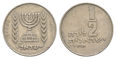 Израиль 1/2 лиры 1976 JE 5736 KM 36 медно-никель 4629-657