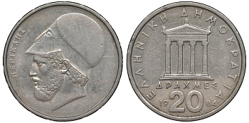Греция 20 драхм 1984 Перикл, пантеон KM 133 медно-никель 4144-1236