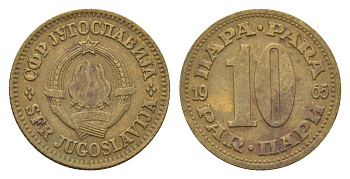 Югославия 10 пара 1965 KM 44 латунь 4674-442