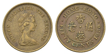 Гонконг 50 центов 1980 Елизавета II (1952-2022) KM 41 никель латунь 4703-622