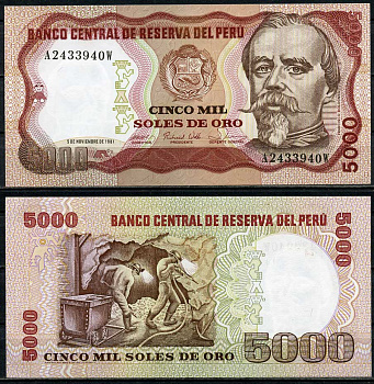 Перу 5000 солей 1981 Франсиско Болоньези, шахтеры, American Bank Note Company Pick 123  бумага  UNC (пресс) 447-25-2