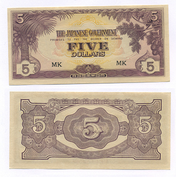 Малайя, Японская оккупация 5 долларов 1942 серия MK Pick M6 c бумага UNC (пресс) 6318-13-3-2