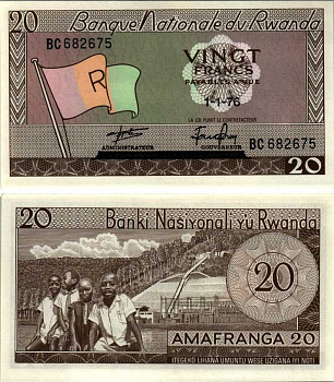 Руанда 20 франков 1976 1 января 1976, флаг, дети, ГЭС Pick 6е бумага UNC (пресс) 6312-66-2-1