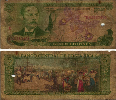 Коста-Рика 5 колонов 1981 12 марта, Рафаэль Иглесиас Кастро (1894-1902), сцена в гавани J. Villa Pick 236d бумага 8608-25-2