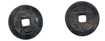 КИТАЙ 1 КЭШ ND 3,6 гр бронза 76-1236