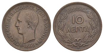 Греция 10 лепт 1869 B, Георг I (1863-1913) KM 43 медь 4653-725