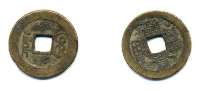 КИТАЙ 1 КЭШ ND 4,3 гр бронза 76-1127