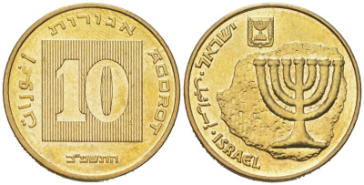 Израиль 10 агорот 1985 JE 5745 KM 158 алюминиевая бронза BU 4610-847