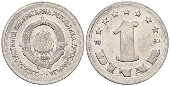 Югославия 1 динар 1963 KM 36 алюминий UNC 4615-1041