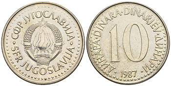Югославия 10 динаров 1987 KM 89 медно-никель 85-613