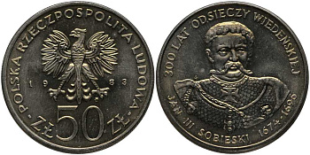 ПОЛЬША 50 ЗЛОТЫХ 1983 MW, ЯН III СОБЕНСКИЙ (1674-1696) KM 145, ParchImowicz 265 медно-никель UNC 180-333