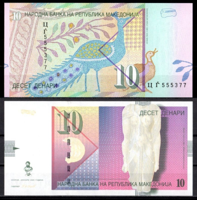 Македония 10 динар 2005 Pick 14 e бумага UNC (пресс) 2119-23-1-1
