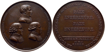 Франция медаль 1802 Консулат, мир внутри, мир снаружи, Бонапарт Наполеон, Комбасерес, Лебрен,  Первая Республика (1799-1804), диаметр 68 мм., вес 91,27 гр. бронза 00-00